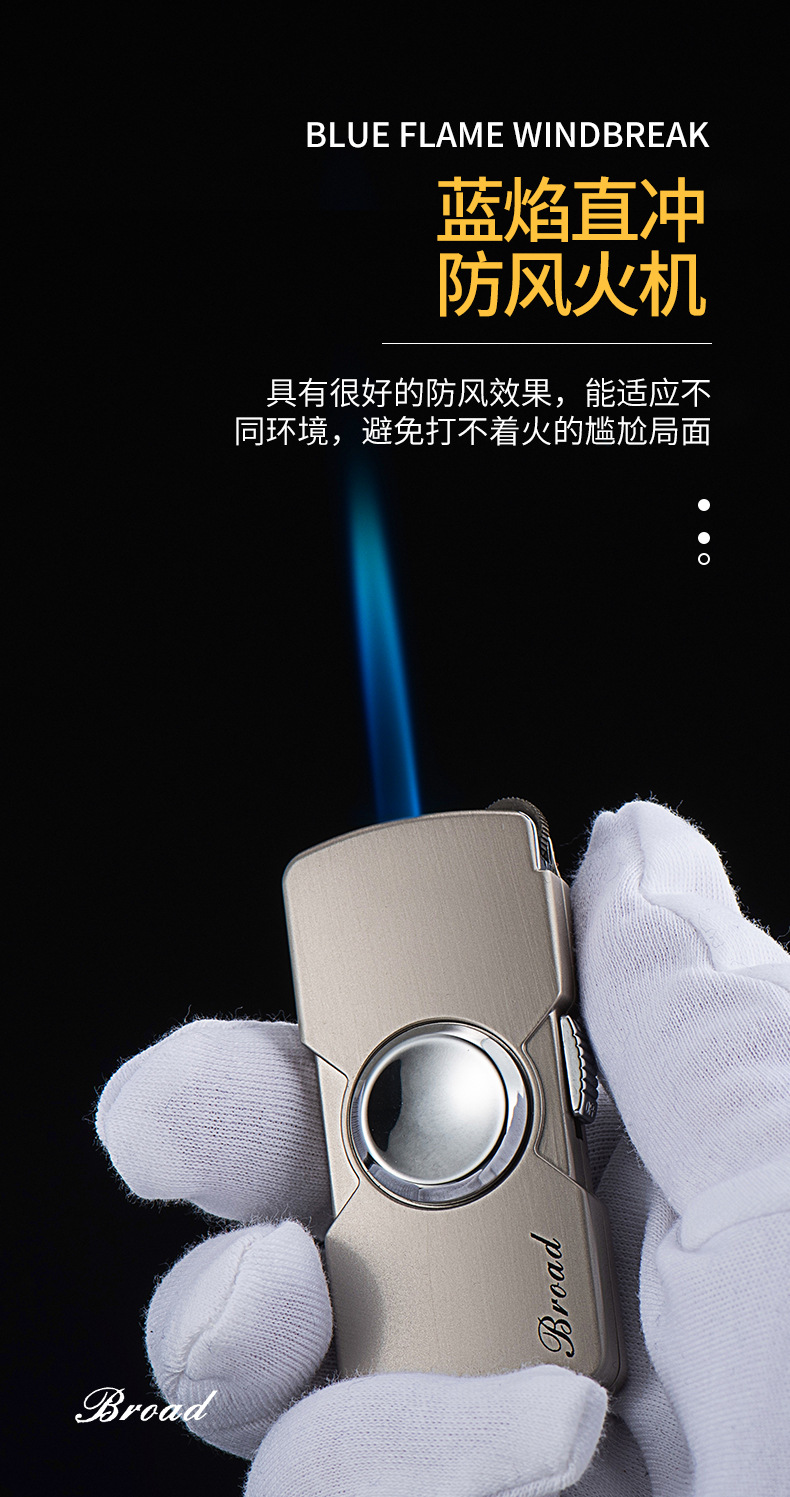 BD325指尖陀螺--打火机--详情页_04.jpg