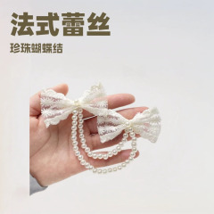 法式气质首饰蕾丝珍珠蝴蝶结挂坠手机壳箱包鞋袜辅料配饰DIY饰品