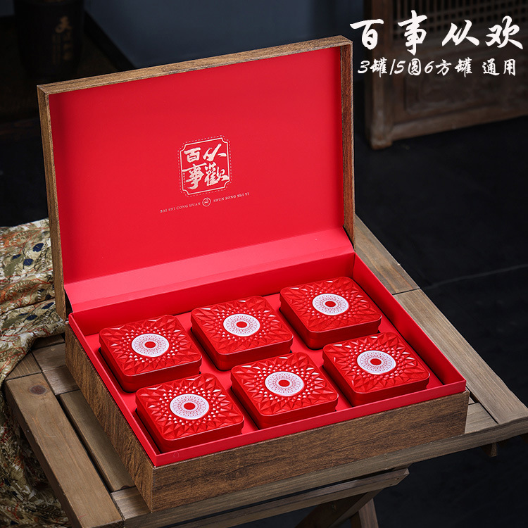 高档茶叶包装盒空礼盒铁观音红茶大红袍肉桂小种茶叶盒礼盒装空盒