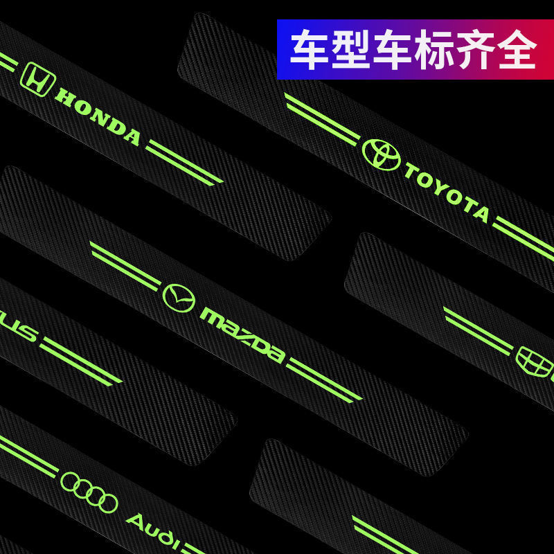 Haval H1M6H6H2H2SH4H5H8H9F5F7F7X Harvard car threshold bar anti-stepping stick door anti-kick pad