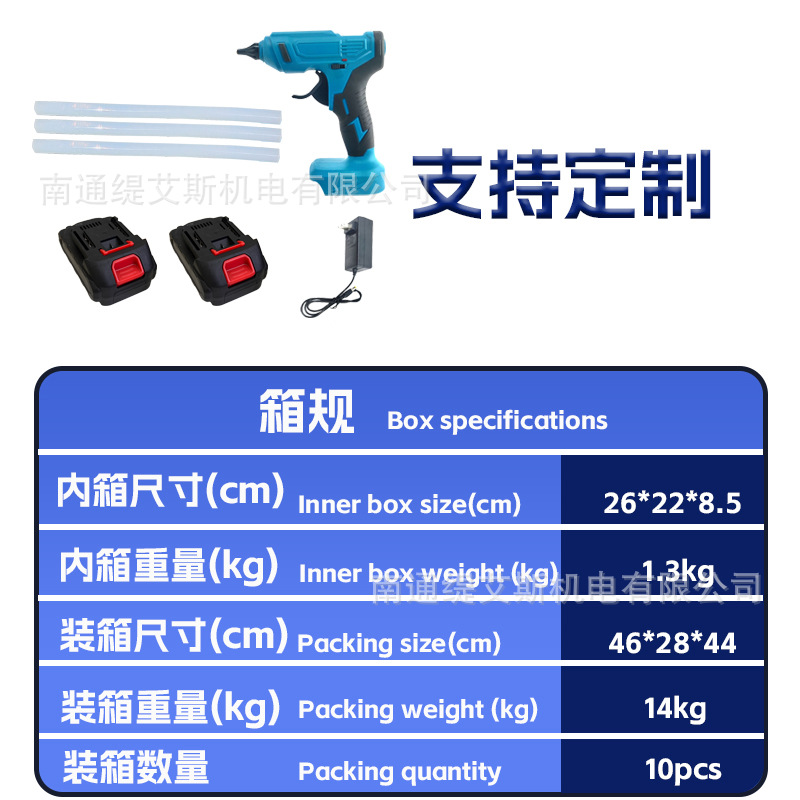 Pistola de fusión en caliente de litio recargable automáticamente, pistola de fusión en caliente de litio grande, pistola de fusión en caliente inalámbrica de litio al por mayor