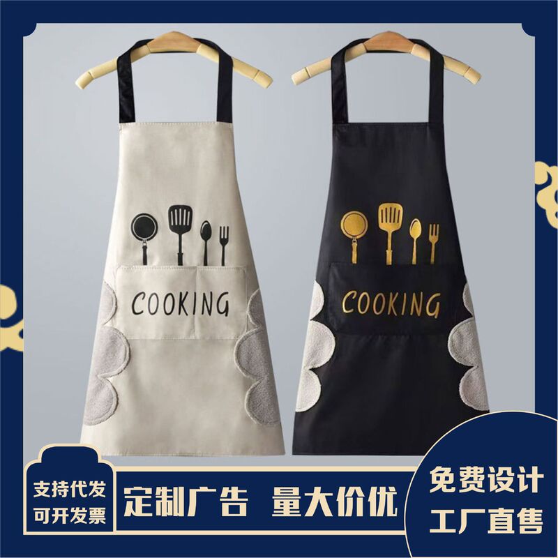 Waterproof Aprons Factory Direct Sale Waterproof and Oil-Proof Men's and Women's Kitchen Household High-Quality Workwear Wholesale in Stock with Printing