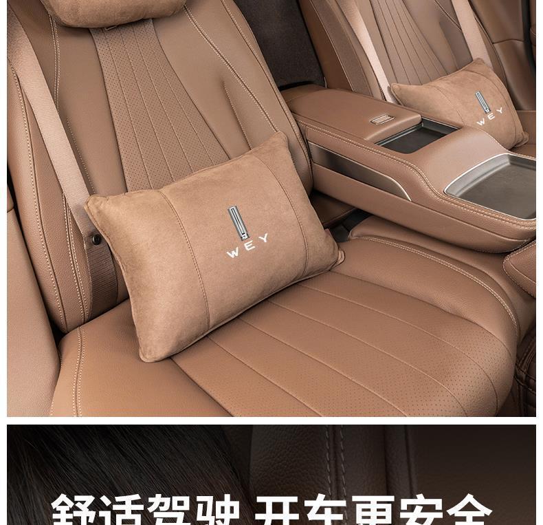 Suitable for Wei Brand Headrest Blue Mountain Alpine Mocha Latte Vv7Vv6Vv5P8S Class Maybach Pillow Lumbar Pillow