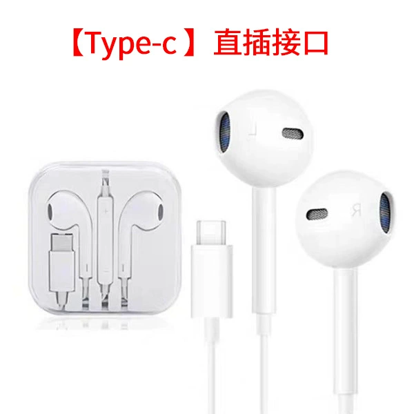 Наушники (Huawei Apple) — встроенные в ухо проводные, управление на шнуре, 3,5 мм/Type-C/Lightning варианты