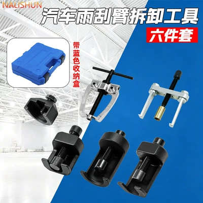 Auto Repair Tool, Repair kit