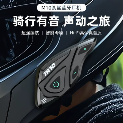 Foreign Trade Export Domestic M10 Helmet Motorcycle Helmet Headset