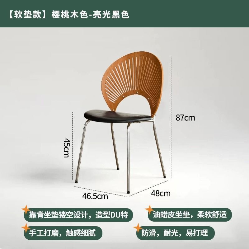 复古风实木餐椅网红高级铁艺耐用中古椅轻奢家用简约靠背餐桌椅子|undefined