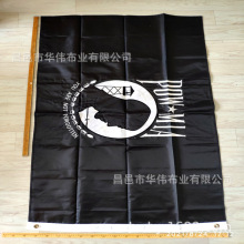 90*150cm ƴPOW MIA ˫