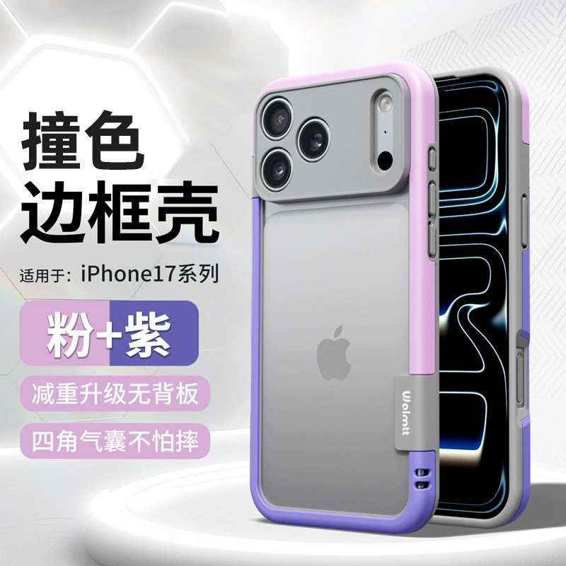 Apple, iPhone 17, чехол для телефона, iPhone 16 Pro, защитный чехол, 17 Pro Max, 15, iphone