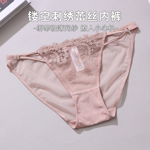 Lingerie Lace Pure Desire Women's Pure Cotton Embroidered Pairs 2025 Summer Ultra-Thin Midrise Breathable Factory Wholesale