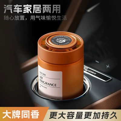 Oil Air Freshener, Car Fragrance | Car Perfume Aromatherapy