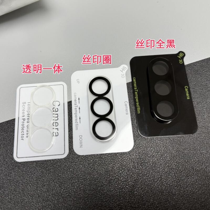 Suitable for Samsung Zfold8 Lens Film 3D Integrated Transparent Zflip8 Silk-Printed Ring Glass Phone Protective Cover Ring Cover