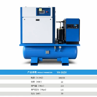 Laser cutting air compressor high Hava kompressorları - laser-cutting-all-in-one-machine-22kw16mpa30hp20m3min-five-in-one