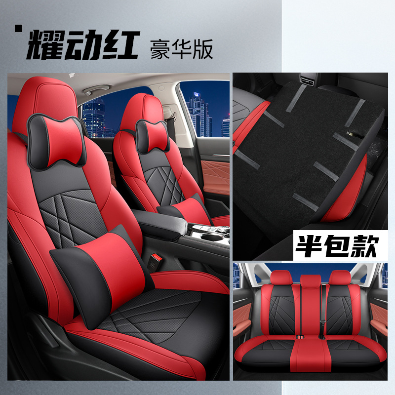 LTCS-[Yao Dynamic Red] 후면 하프 팩-디럭스 에디션