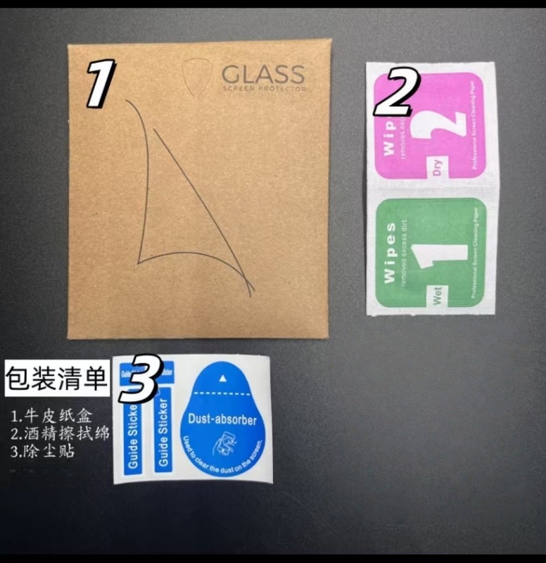 适用iphone17pro高清磨砂TPU超薄纤维玻璃底座膜苹果17air镜头膜|undefined