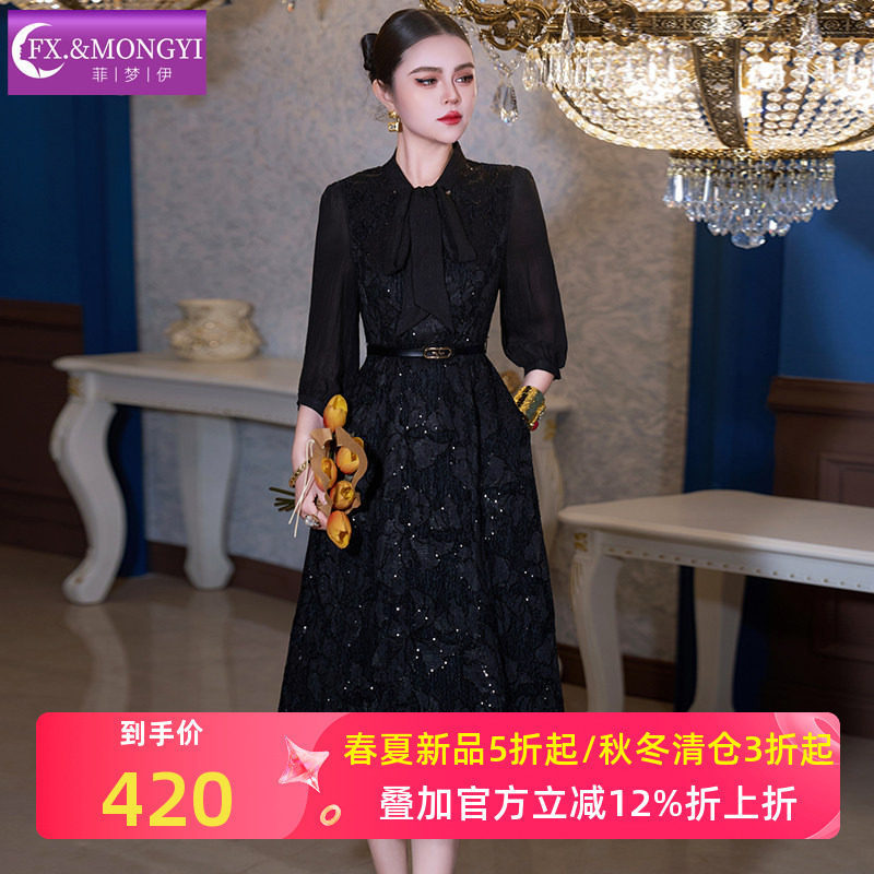 Feimengyi Original Sequined Jacquard Black Shirt Dress for Women, Spring Hepburn Style, Mature and Elegant, Waist-Cinching A-Line Dress