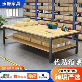 工作台双层工厂桌裁剪台仓库打包台车间包装操作台服装检验台桌子
