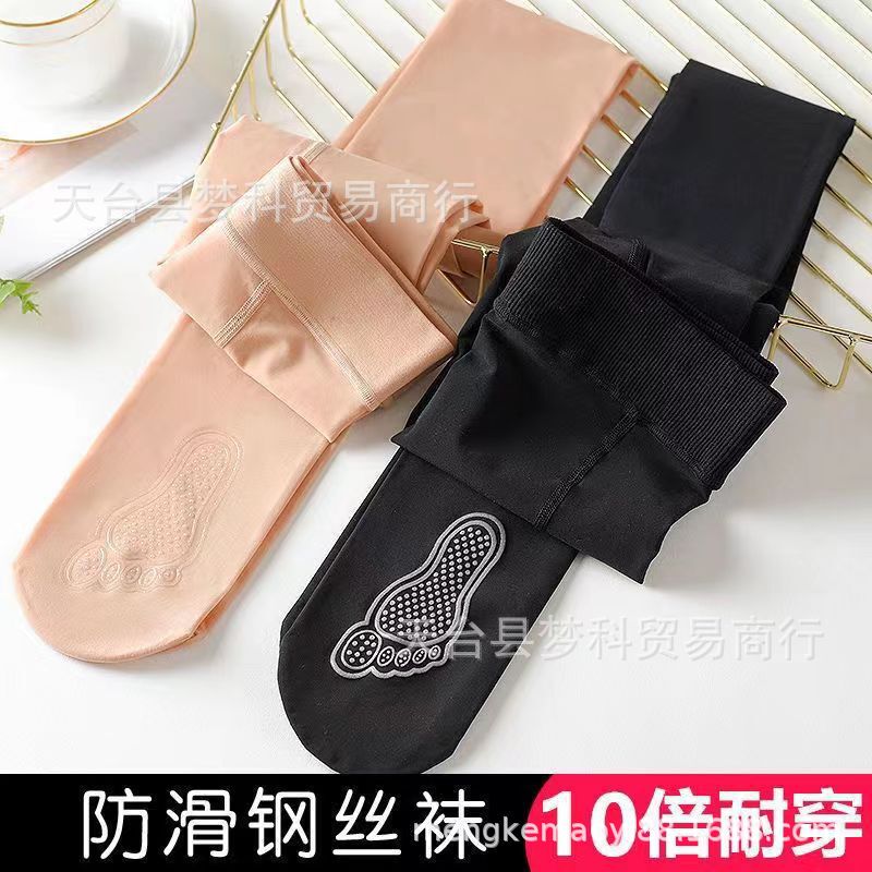 Women's Anti-Snagging Sheer Pantyhose, Nude-Feel Leggings, Thin Plus-Size Flesh-Colored Tights, Sexy and Lightweight Women's Anti-Snagging Sheer Pantyhose, Nude-Feel Leggings, Thin Plus-Size Flesh-Colored Tights, Sexy and Lightweight
