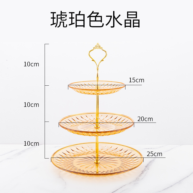 透明三層果物皿アクリル二層商用ktvプラスチック多層ケーキ皿家庭用二層果物皿棚|undefined