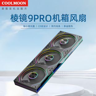 ���l���R9Proɢ���L��̨ʽ��XPWM�o���ò�ARGB�ؿ�5V3ᘙC���L��