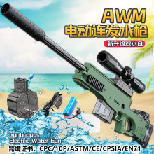 �¿�늄��B�lˮ���к������������惺ͯ������ˮ��AWM��ˮ��