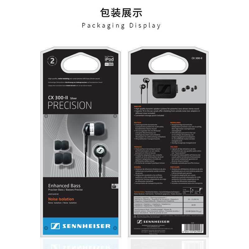 Suitable for Cross-border Sennheiser CX300II Classic In-ear Headphones Wired Subwoofer CX400II