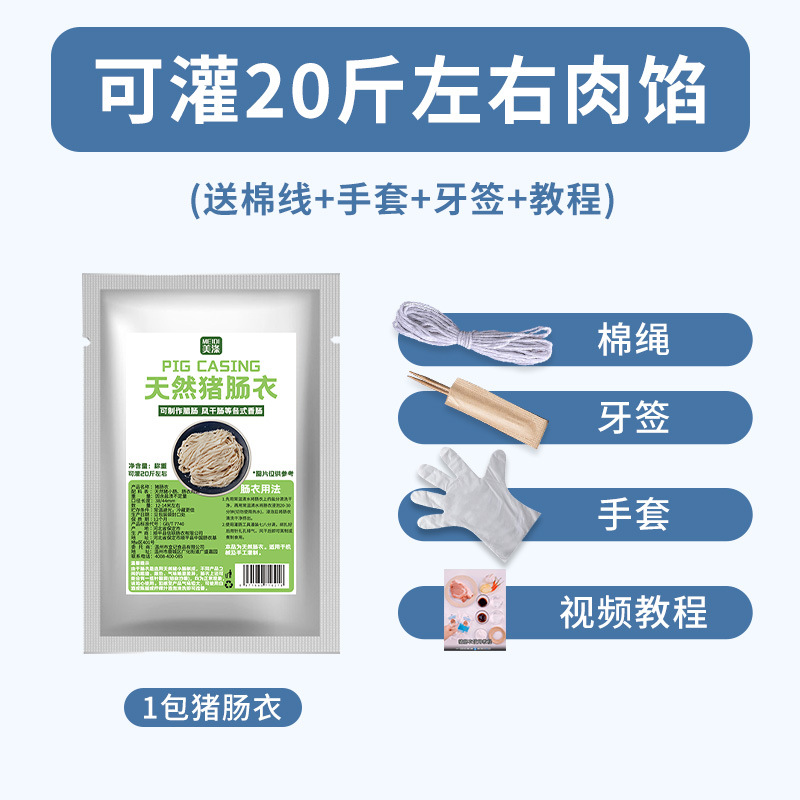 가정용 케이스 [충전 가능 10kg ] 3종 도구 세트 포함