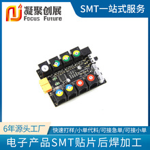 深圳藍牙耳機電子產品smt貼片后焊加工鍵盤鼠標線路板加工pcb貼片