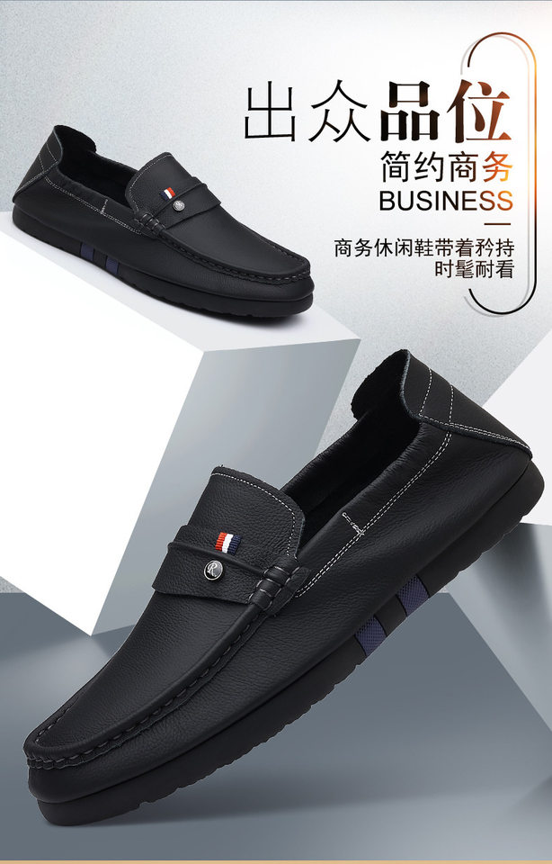 Giày lười nam da bò lớp đầu mềm mại, đế bằng, mũi tròn, phong cách thư giãn — Màu trắng, màu đen chi tiết 2