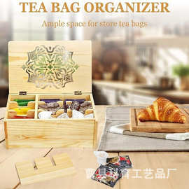 木质茶包收纳盒咖啡胶囊茶叶储存盒翻盖式镂空木盒实木茶叶礼品盒