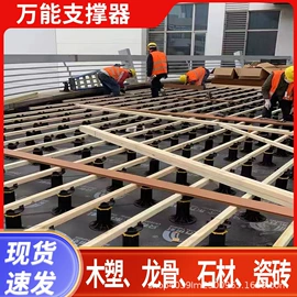 其他景观材料;塑料建材