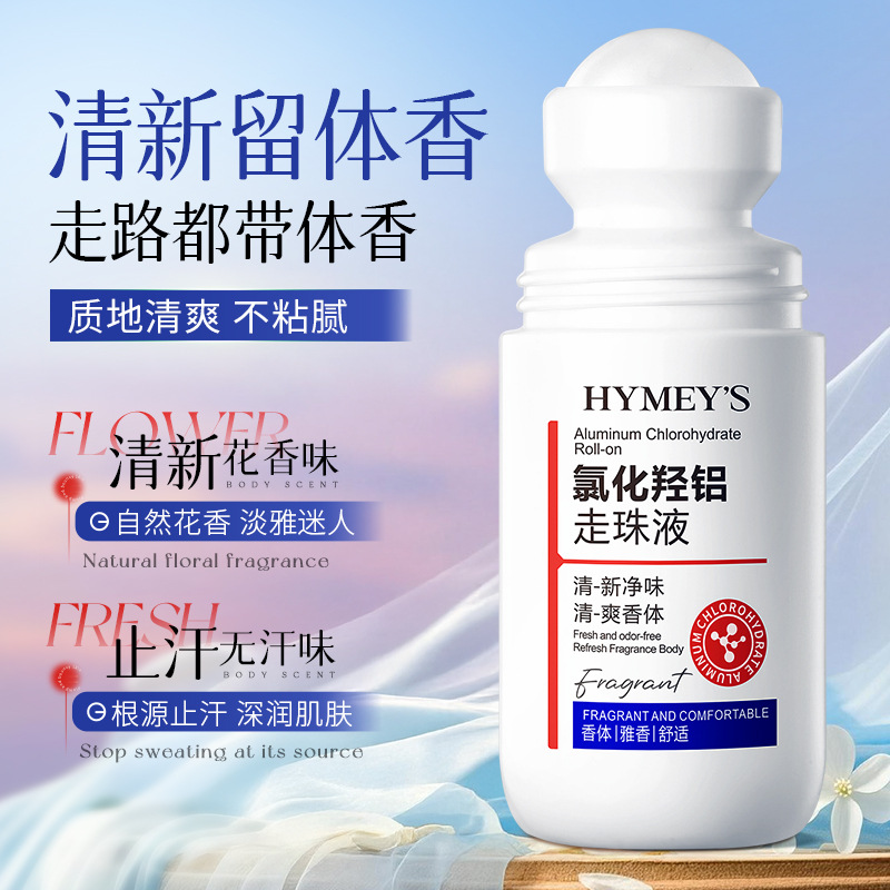 Imagen de cloruro de cloruro de sodio, líquido antiperspirante para mujeres, olor antiperspirante, perfume para hombres, bola de perfume axilar al por mayor.