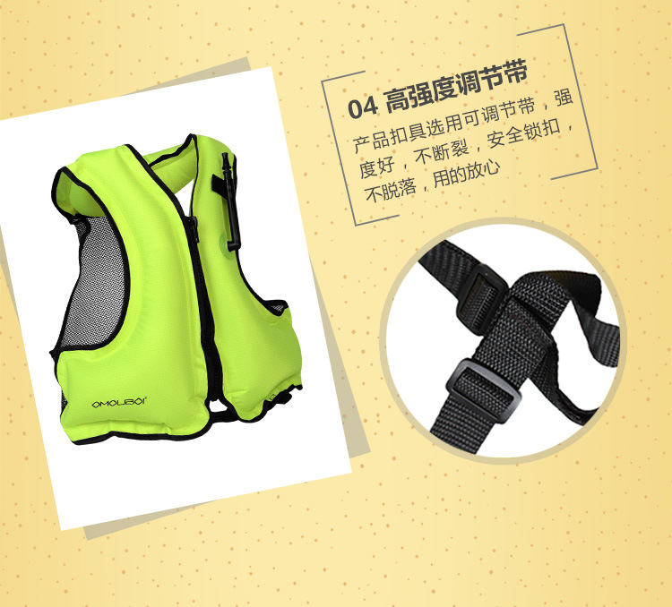 浮力马甲详情页(上传)_07