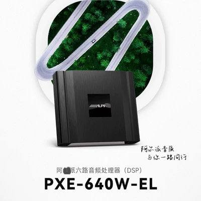 Car speaker/subwoofer, vehicle-mounted two-frequency coaxial suit