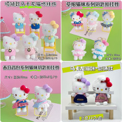 卡通项链KT猫毛绒玩具公仔挂件可爱萌猫咪包包挂饰钥匙扣娃娃玩偶