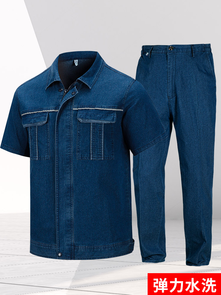 Denim Workwear Suit Men's Elastic Grid Labor Protection Top Clothing Summer Thin Washed Cotton Jacket Jacket