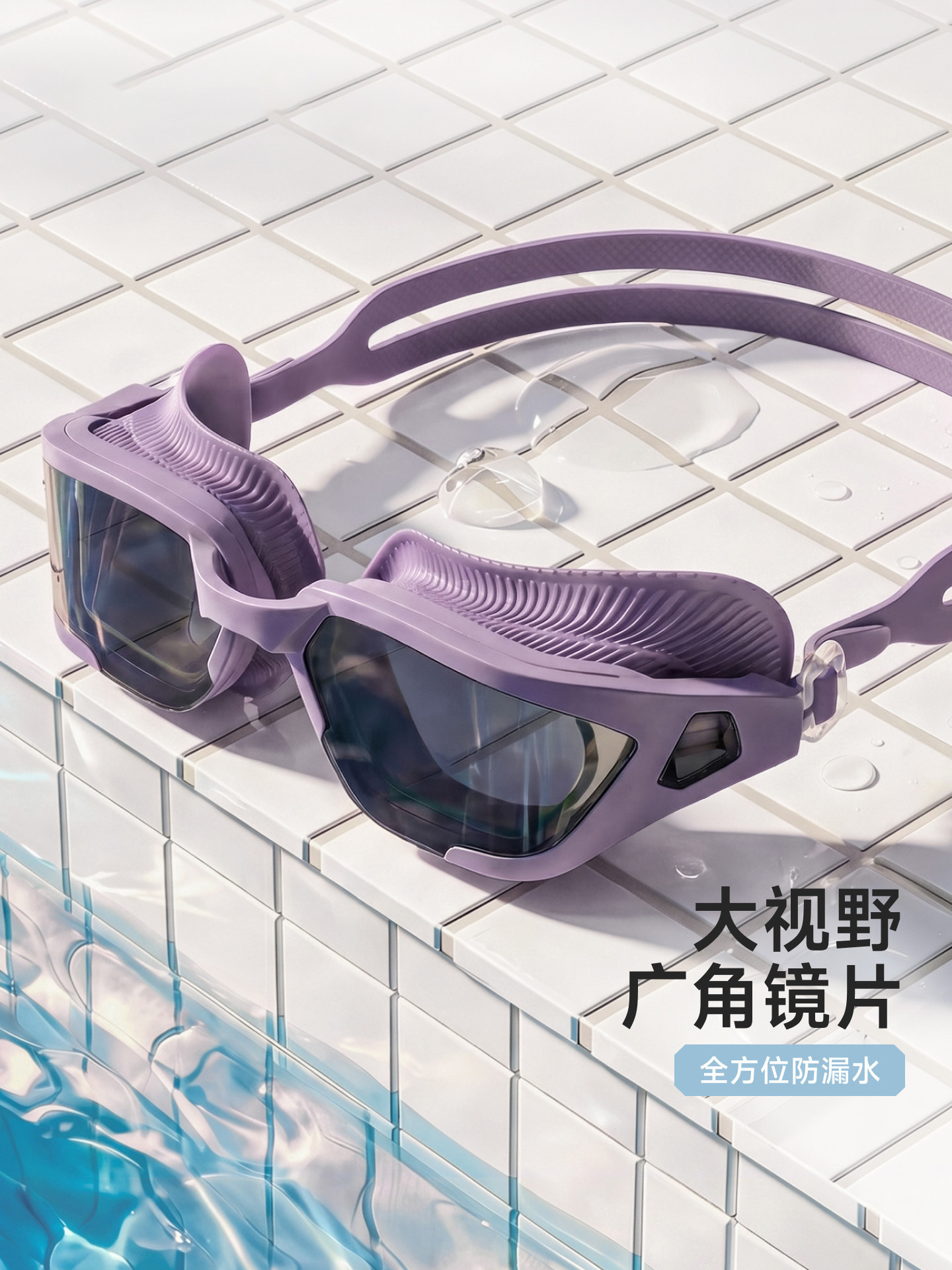 Juego de Gafas y Gorro de Natación de Silicona, PC Antiempañante image 3