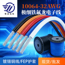 �F؛���l32awg�O����ܛ10064�F����늾����պ�������O��Ȳ���·