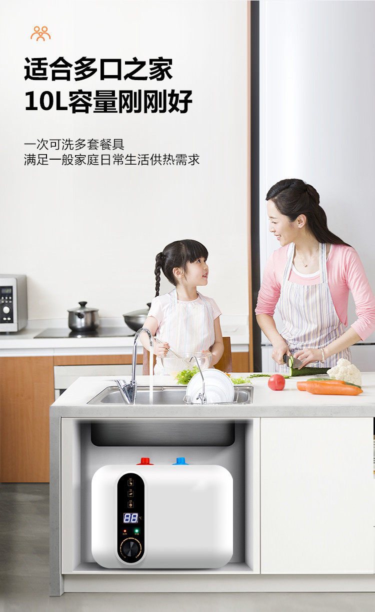 Wholesale Instant Kitchen Treasure Water Storage Household Electric Water Heater Hot Water Treasure Mini Instant Kitchen Treasure