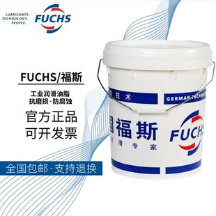 FUCHS/��˹ HYDROTHERM 46M 46MC 46LC������ˮ�Ҷ�����ȼҺ����