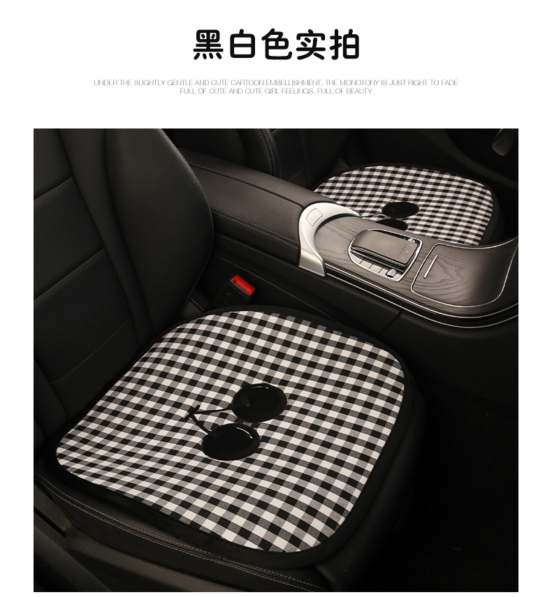 Car Seat Cushion for Summer, Suitable for All Seasons, 2025 New Model, Cute Car Seat Pad, Non-Slip, Ventilated Seat Cover for Women's Car Interior