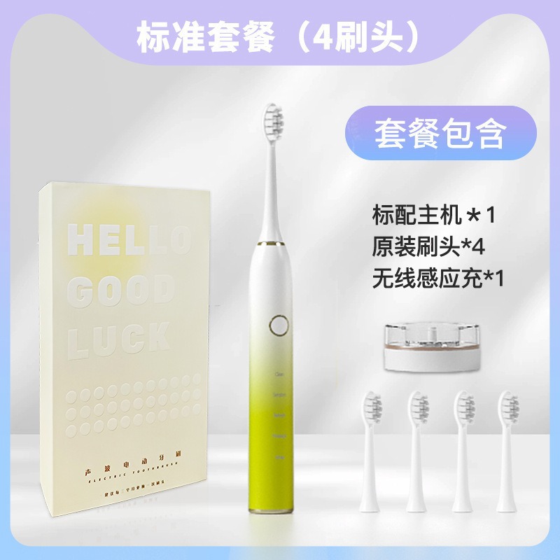 909 유도 충전 그라데이션 그린