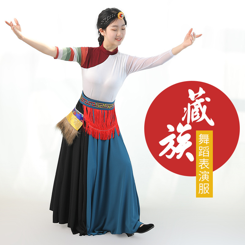 Ropa de danza Xizanga falda de media longitud práctica de las mujeres étnicas Xizangas Top Square danza práctica rendimiento ropa gran swing falda
