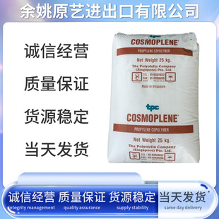 PP�¼��¾�ϩ�NAW564�߿��_,�߄���,������,���_������