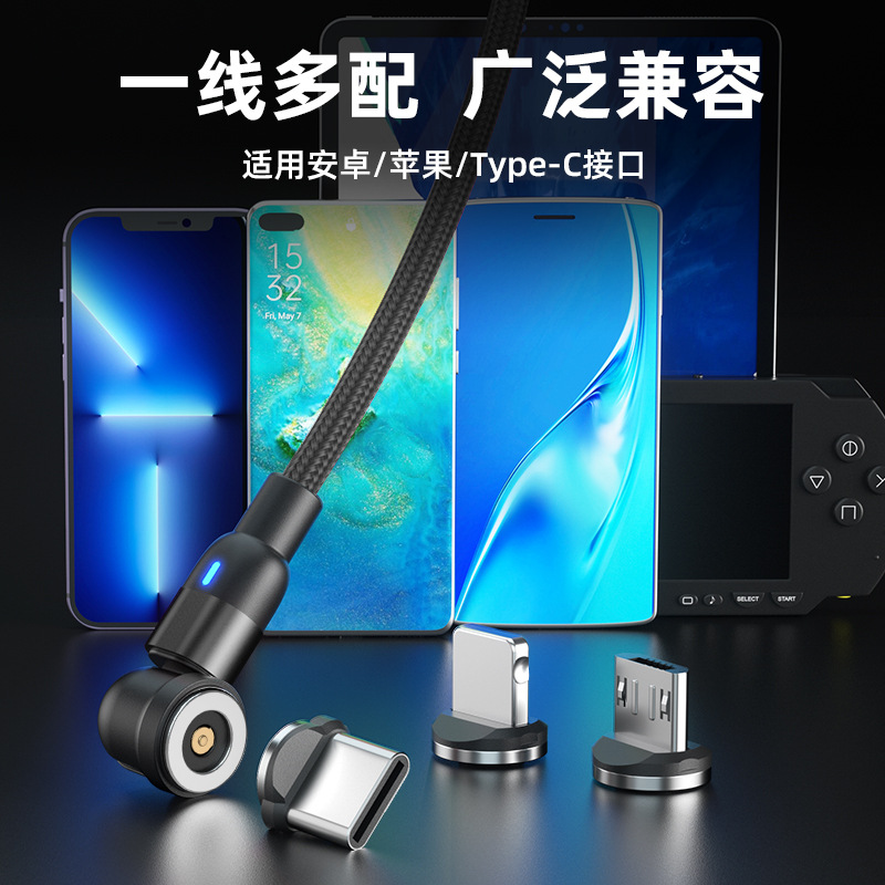 540 teléfono móvil cable de datos magnéticos codo Android fuerte imán carga cable adaptador typeec a línea magnética