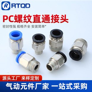 PC�F�����ݼyֱͨ����ܽ��^��ӽ��^PC8-02/10-03/12-04