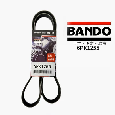 Bando 6Pk1255 Belt Compatible With: Lexus Oe:9091602667 9091602668 (Belt)