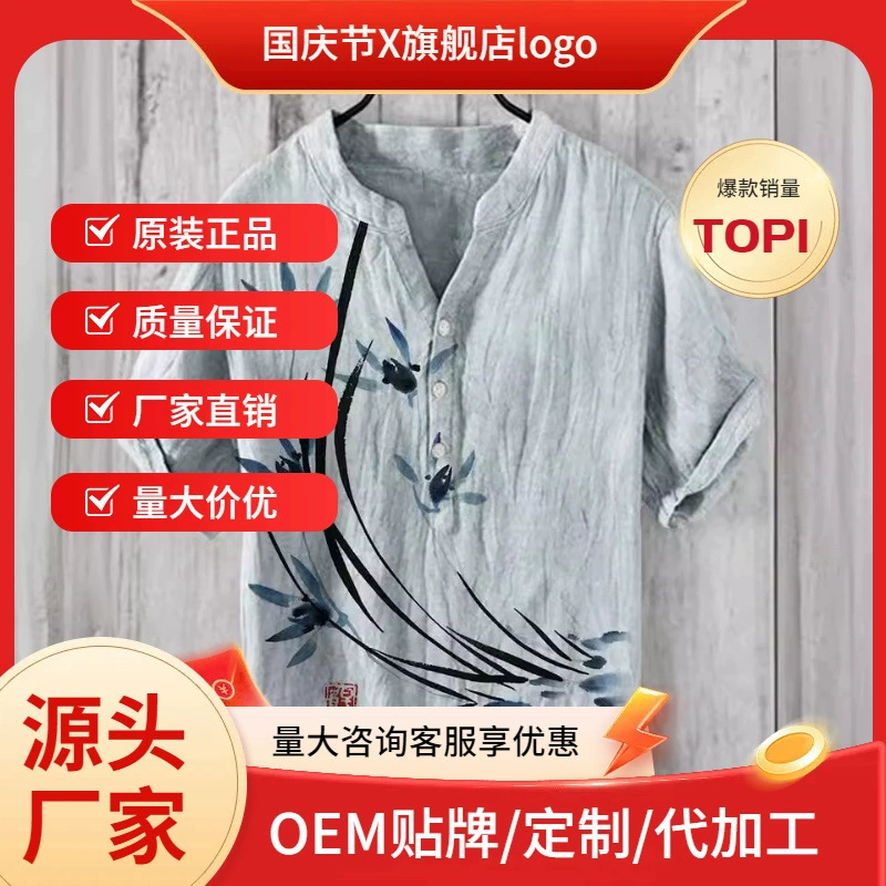 Горячая распродажа летом Amazon трансграничная коммерция