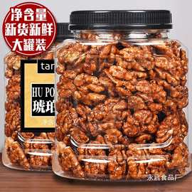 琥珀核桃仁500g罐装坚果零食焦糖蜂蜜味散装干果新鲜熟核桃肉批发