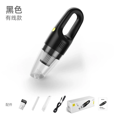 Tozsoranlar Home and Car Dual-use Wet - black-with-cable